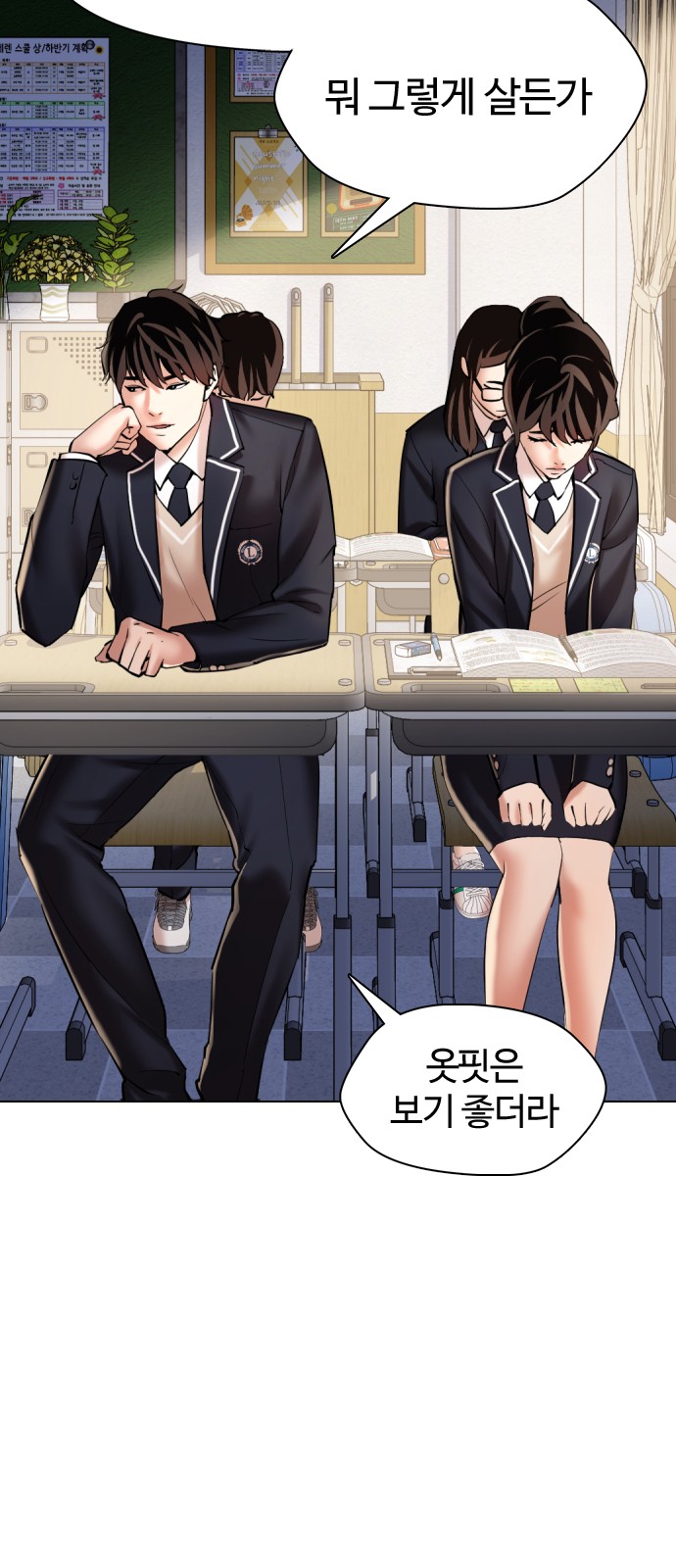 61 페이지