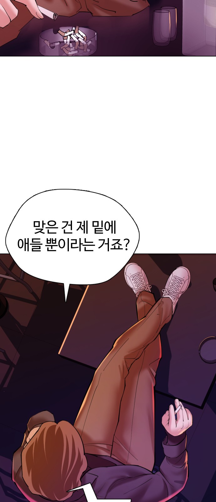 64 페이지