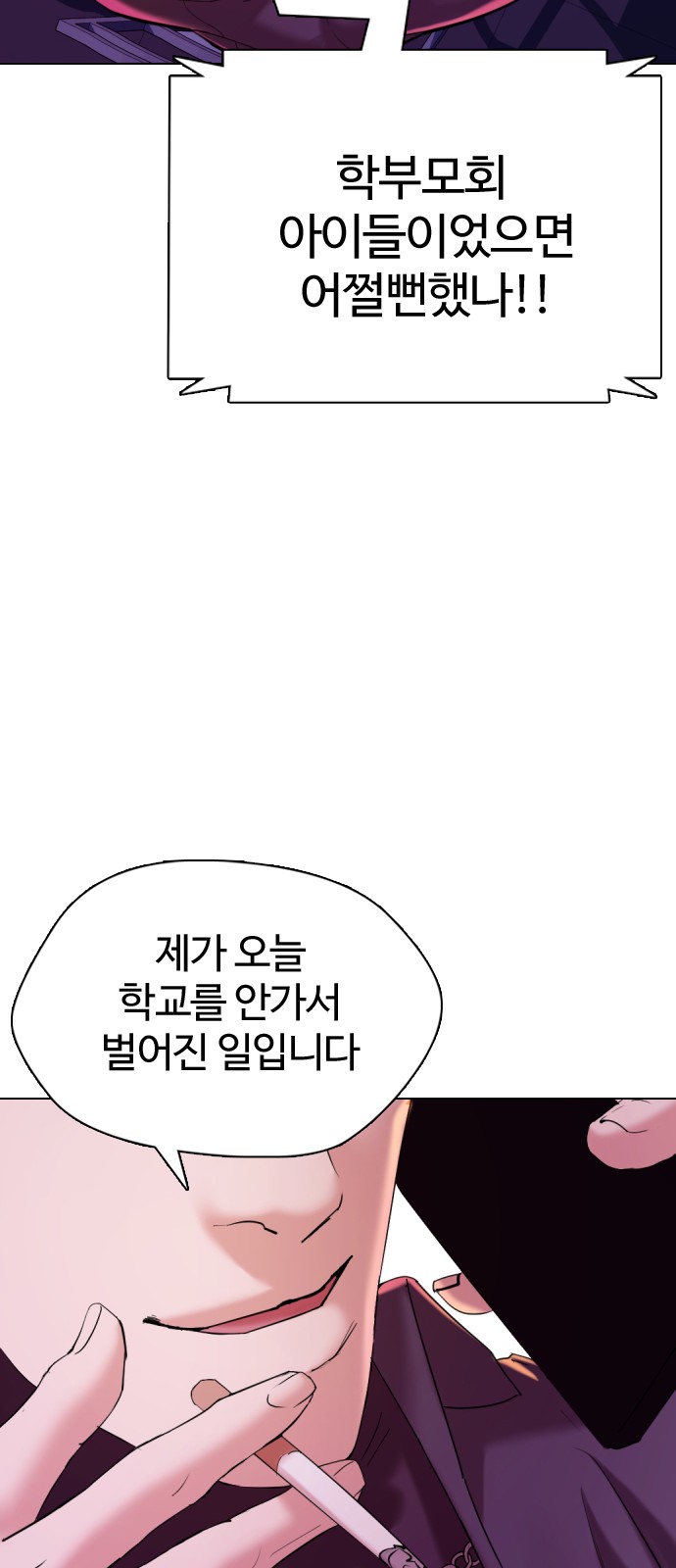 65 페이지