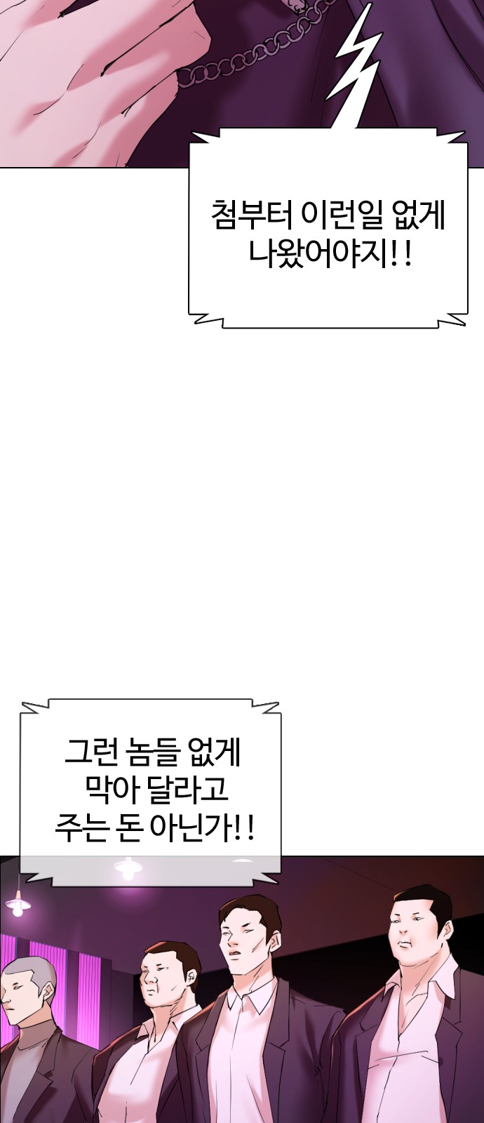 66 페이지