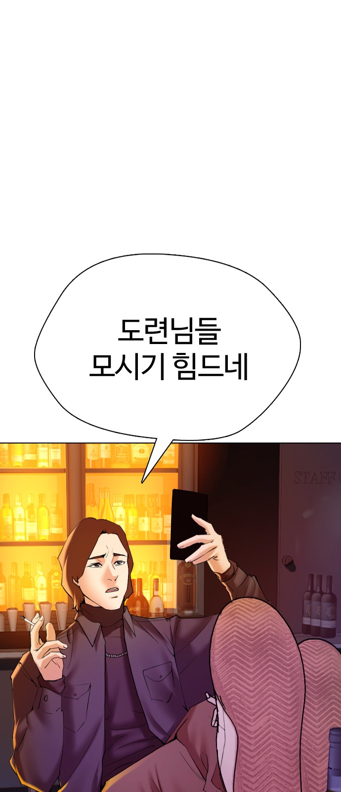 68 페이지