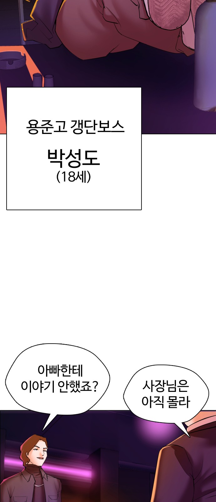69 페이지