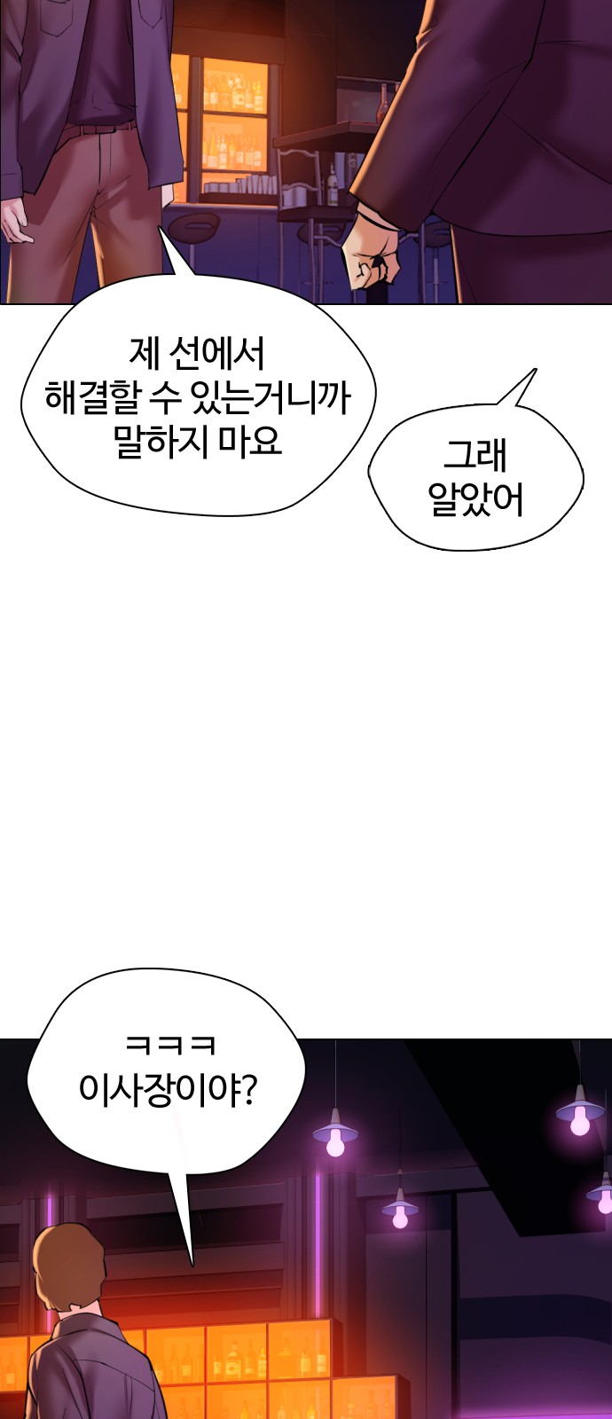 70 페이지