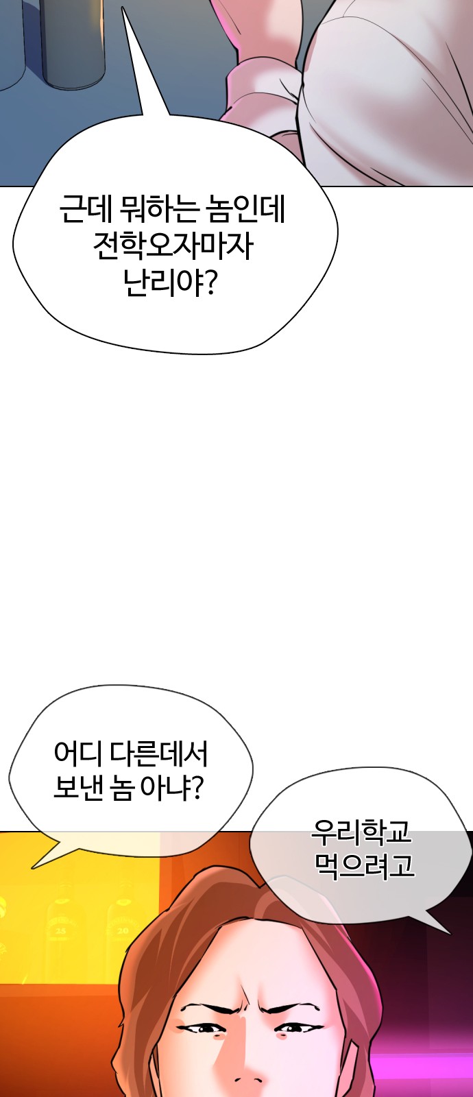 74 페이지
