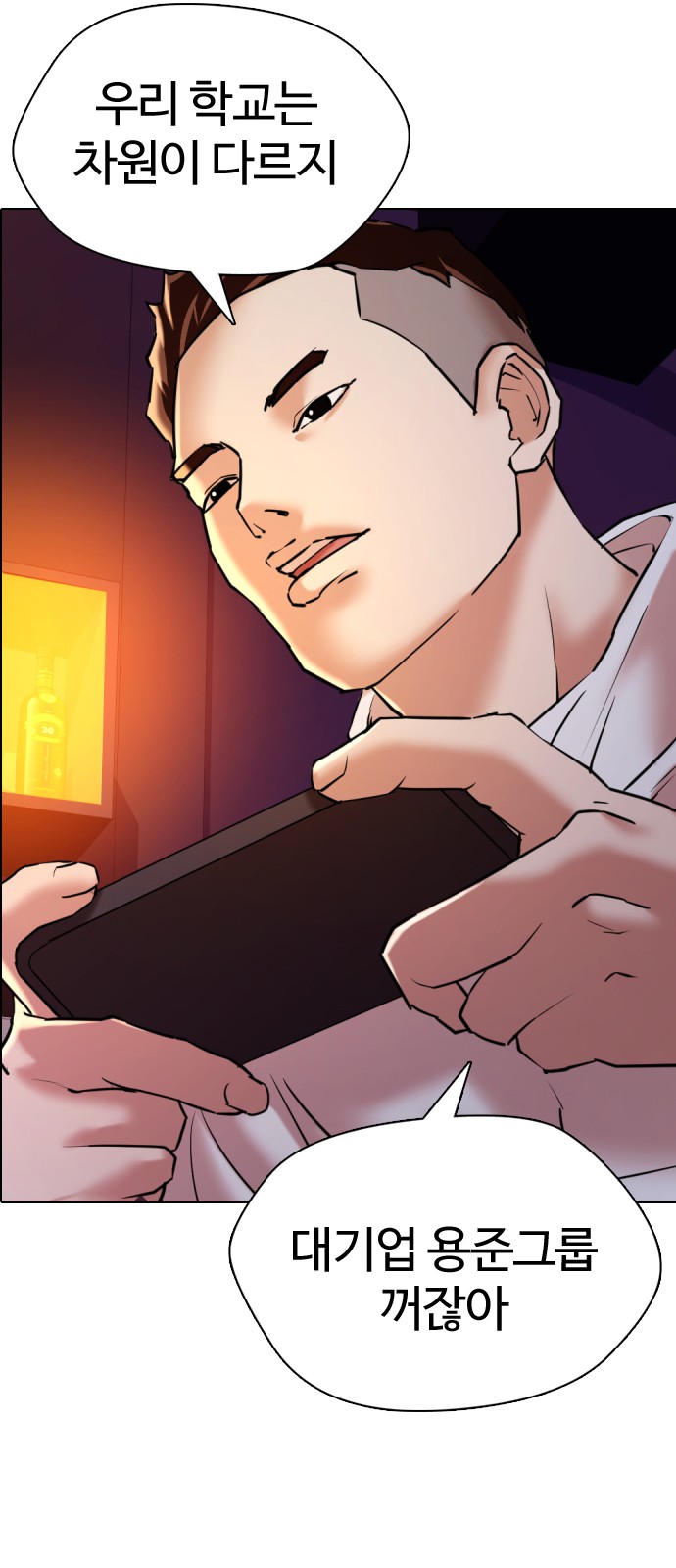 76 페이지