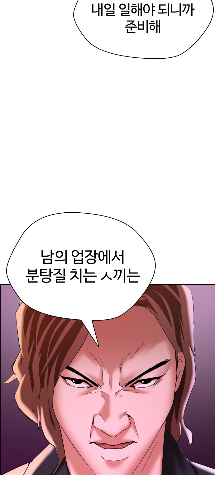 80 페이지