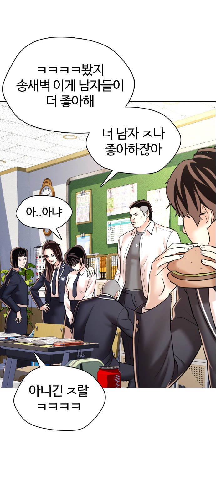 9 페이지