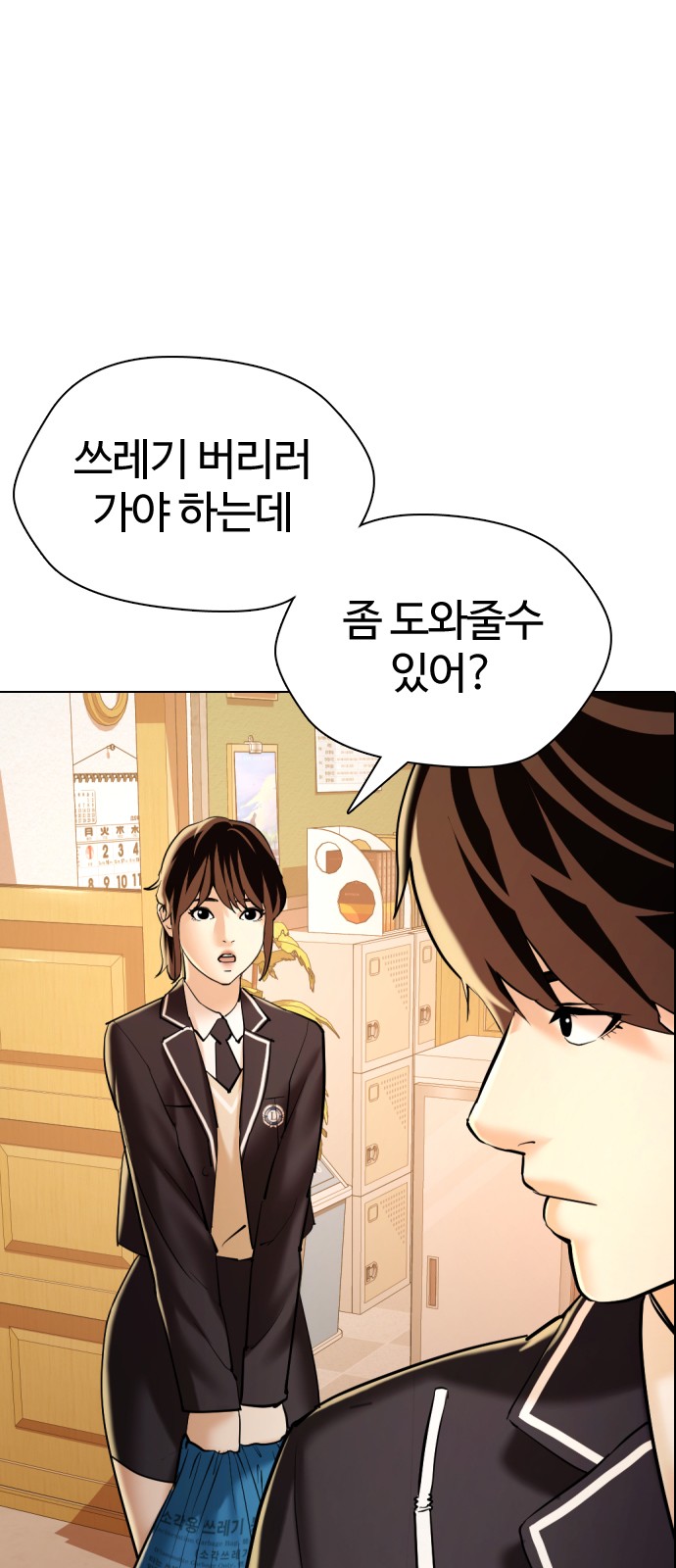 84 페이지