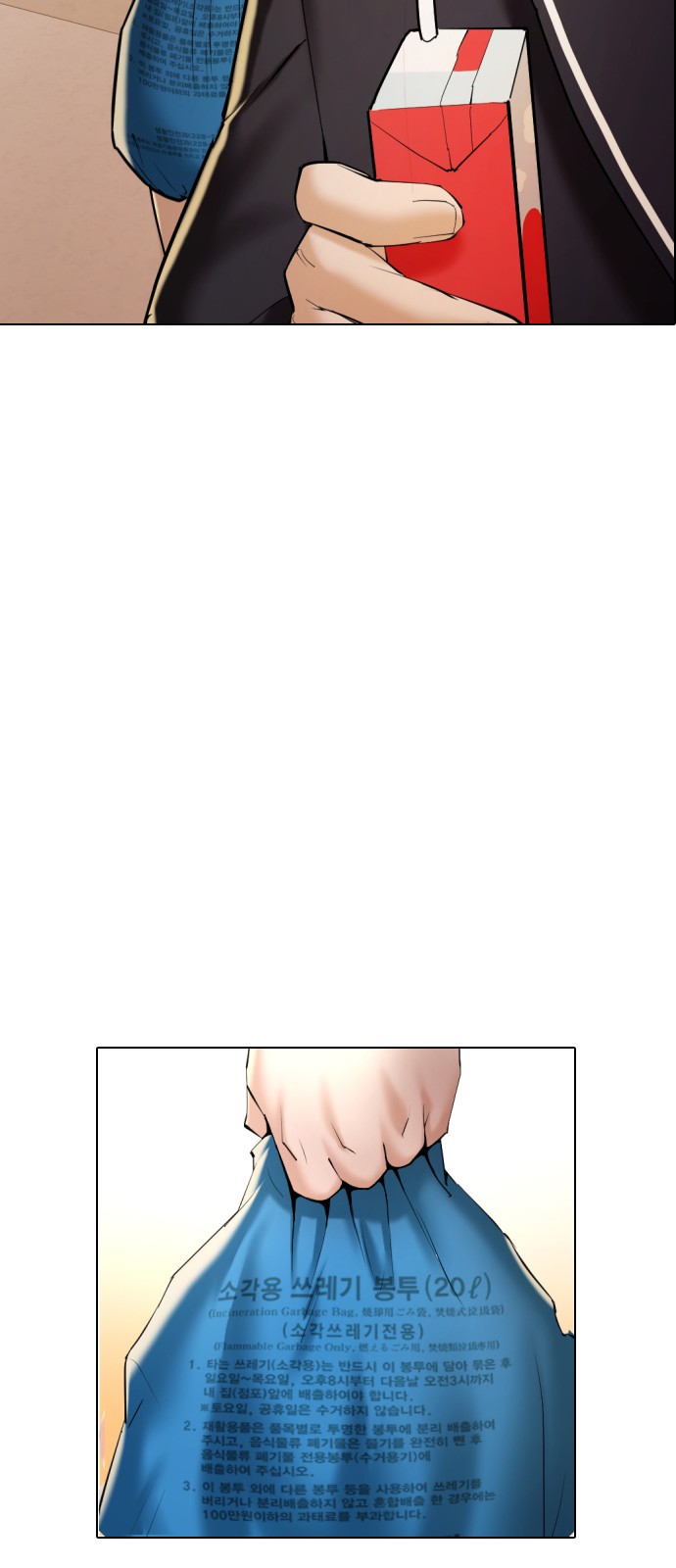 85 페이지