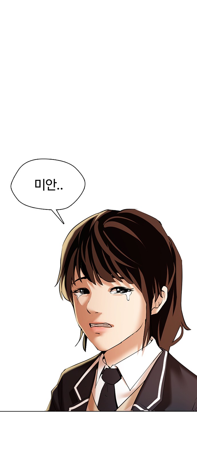 89 페이지