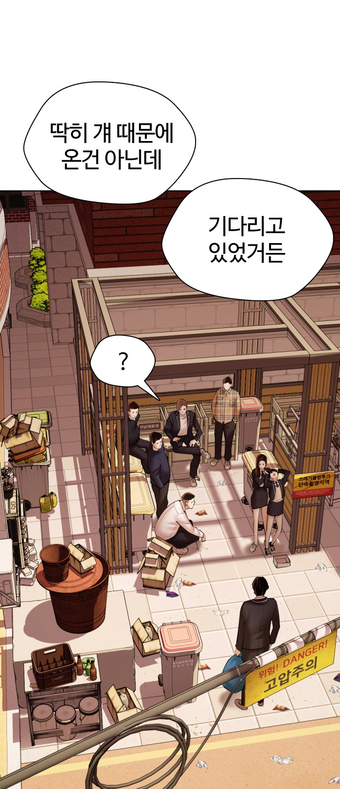 97 페이지