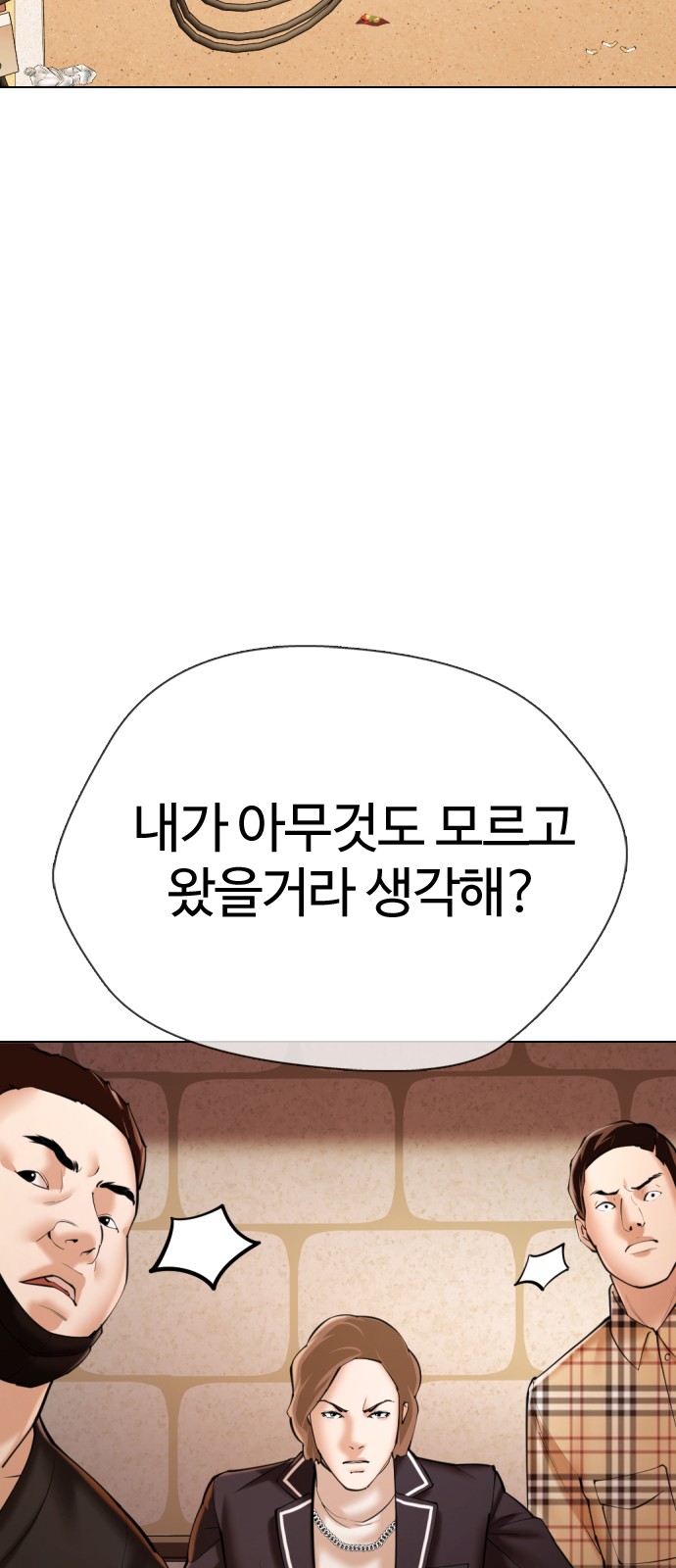 98 페이지