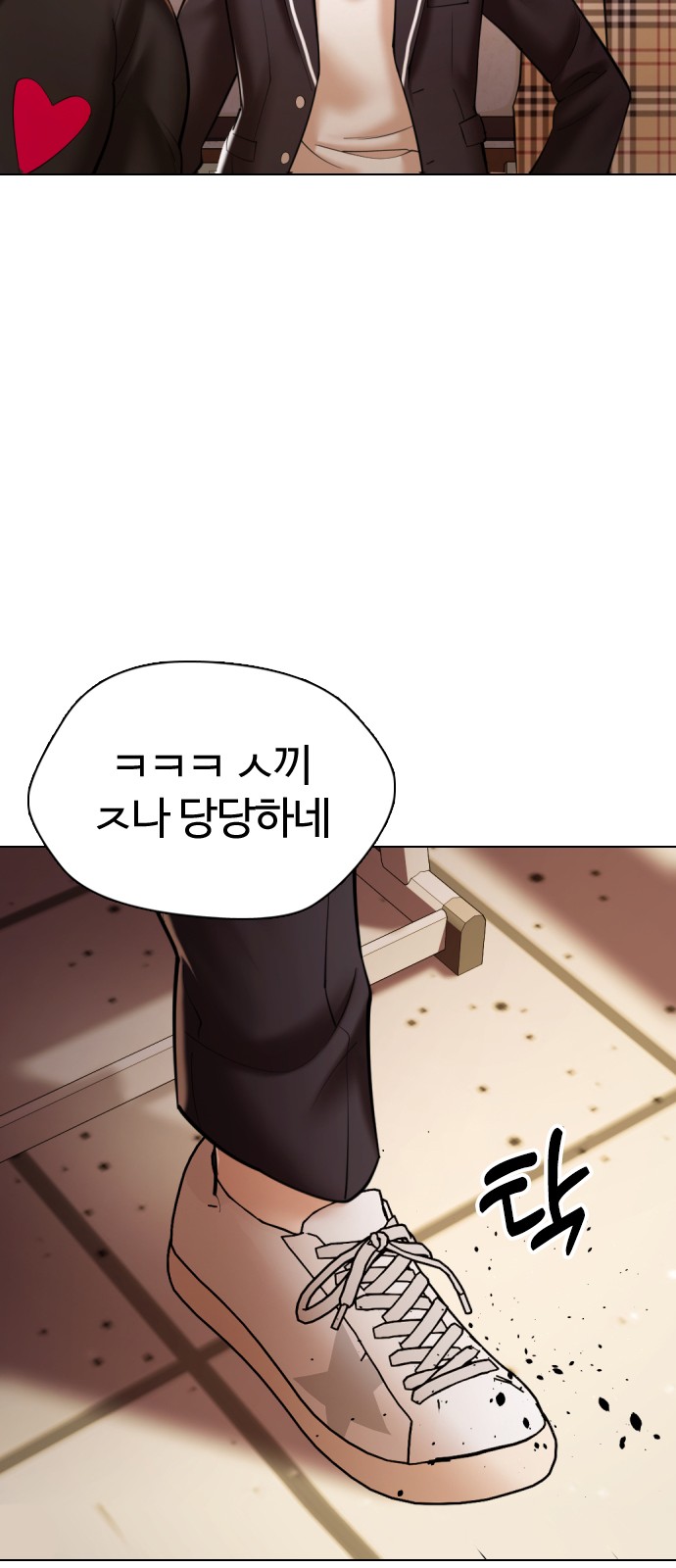 99 페이지