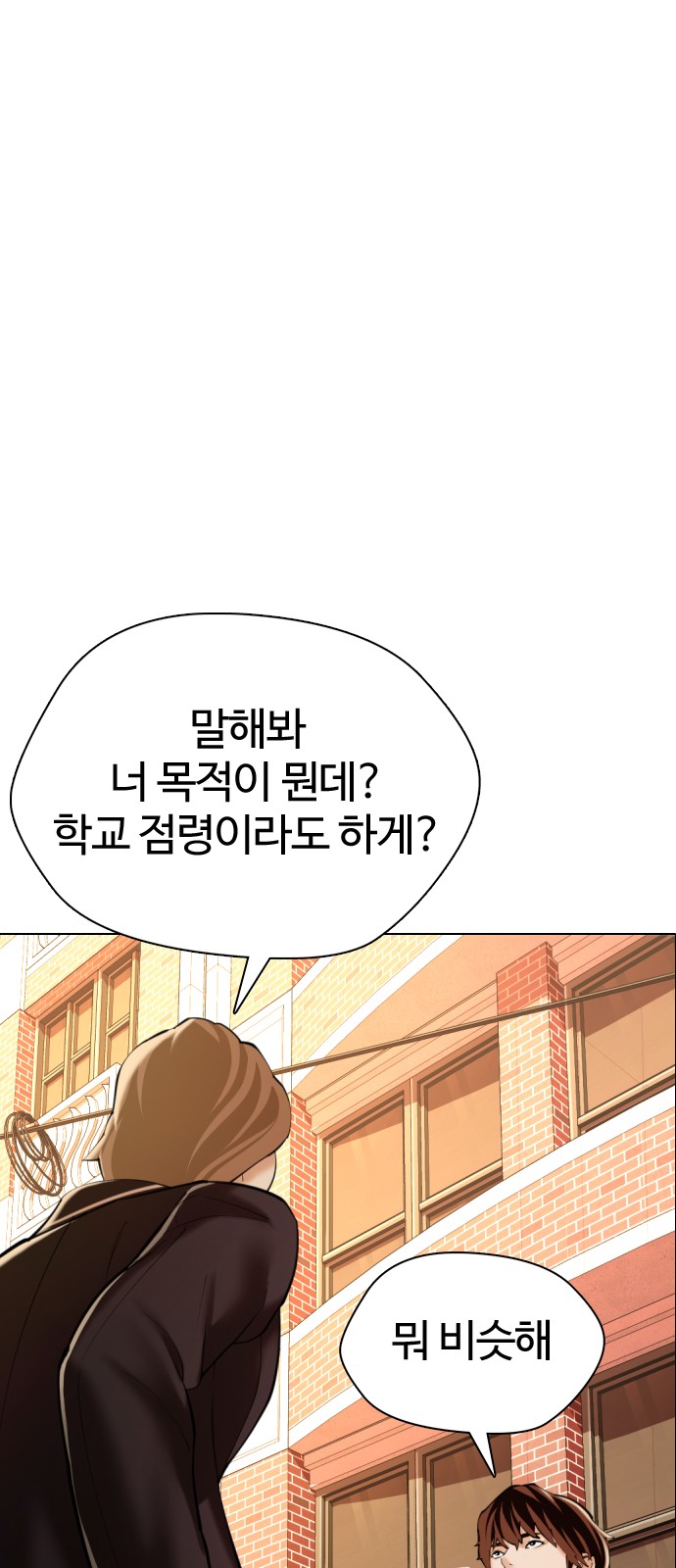 100 페이지