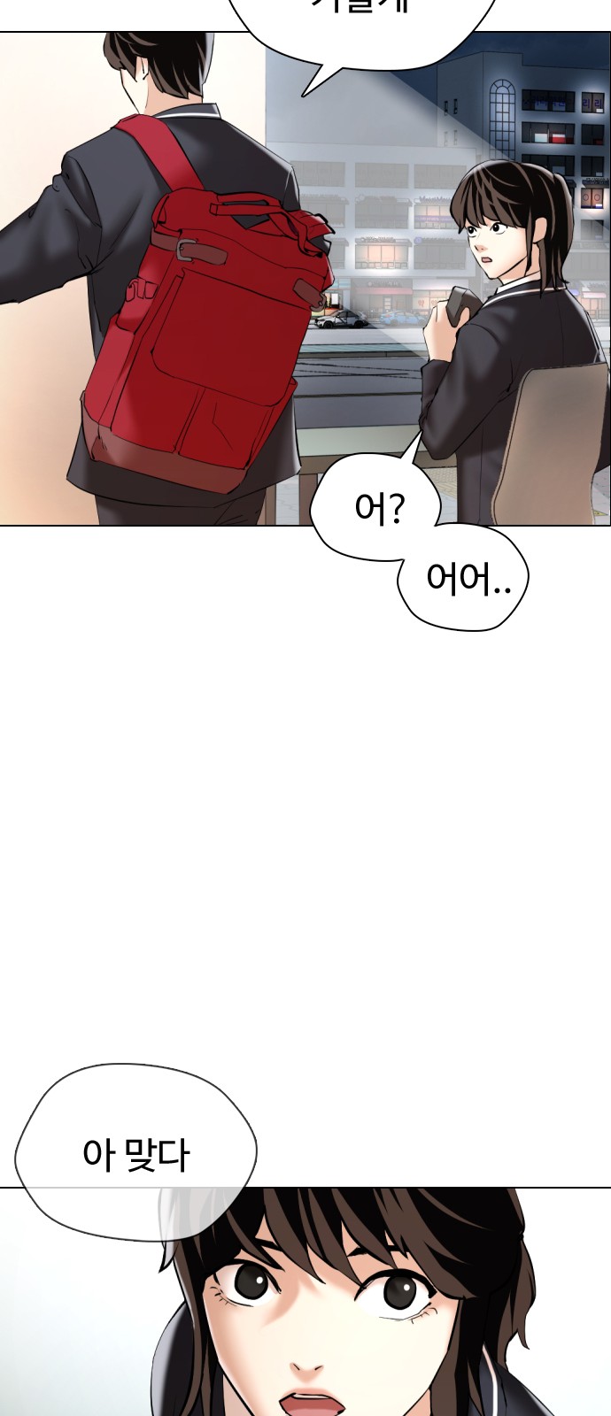 100 페이지