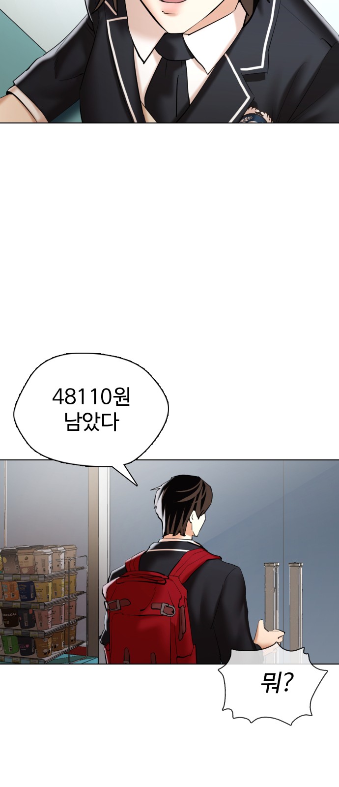 101 페이지