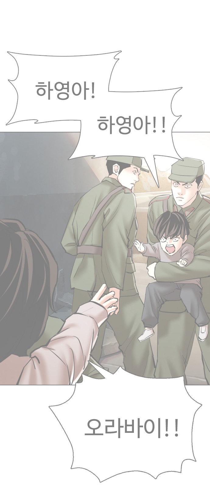 107 페이지