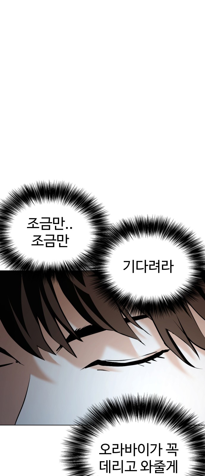 108 페이지
