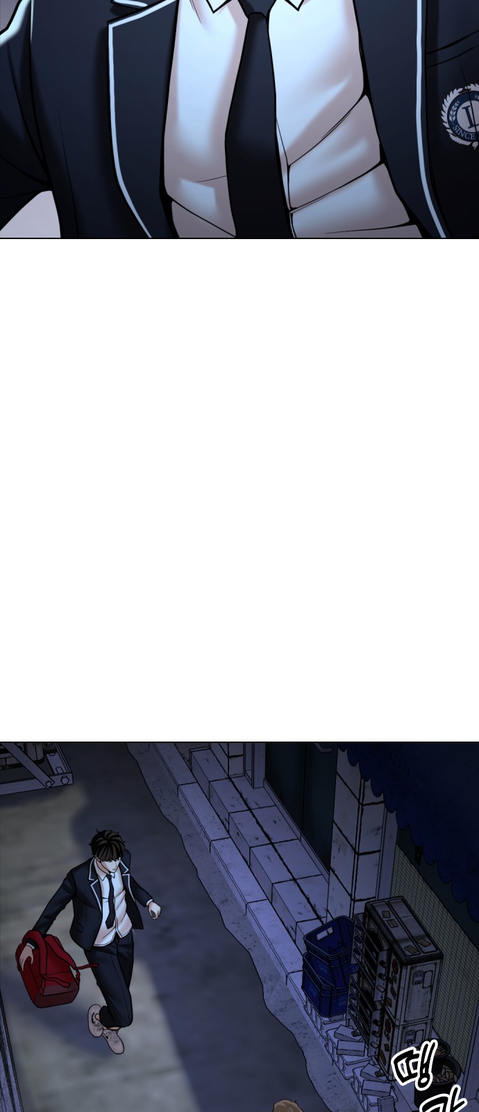 118 페이지