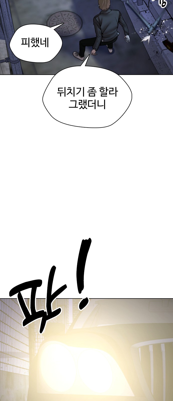 119 페이지