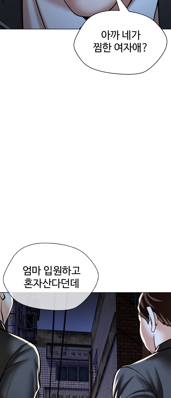 127 페이지