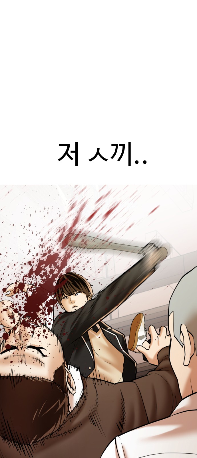 43 페이지