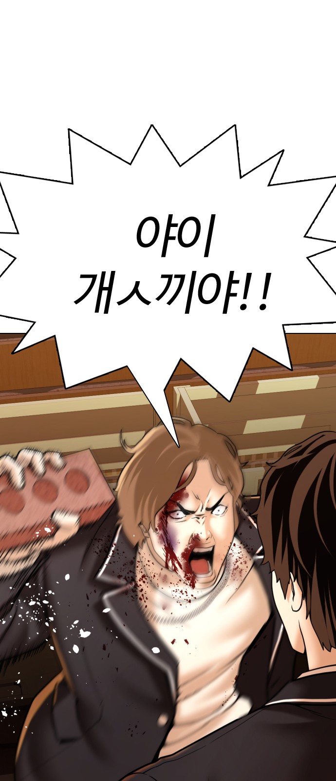 56 페이지