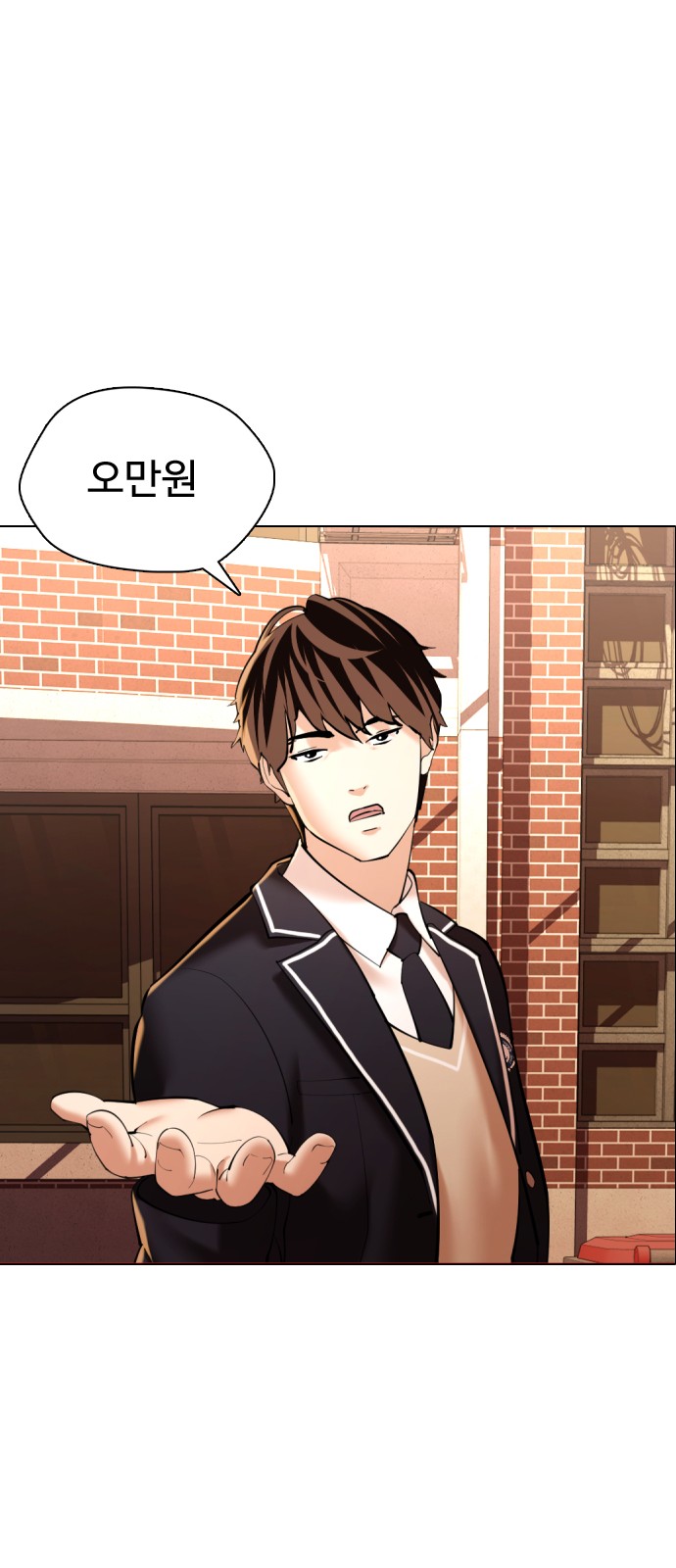 71 페이지