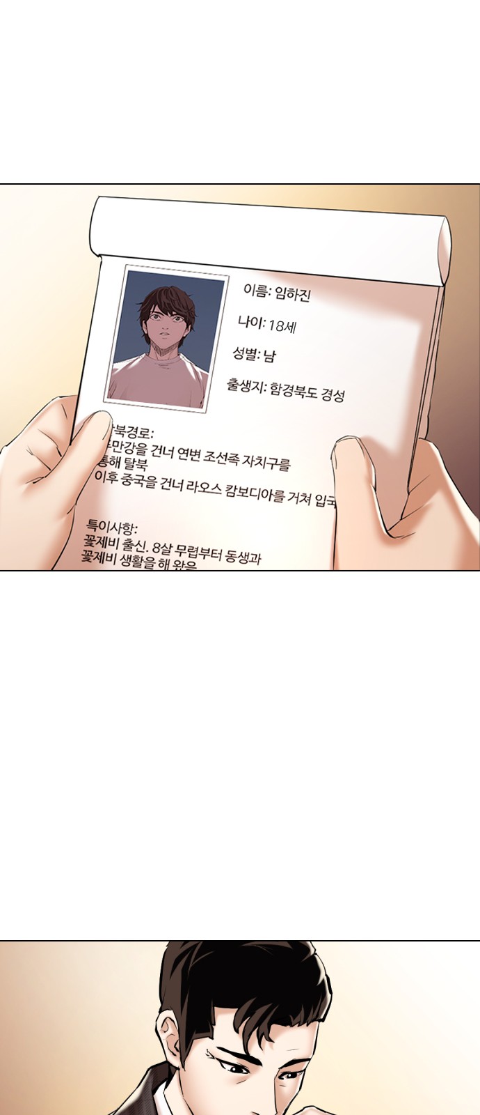 74 페이지