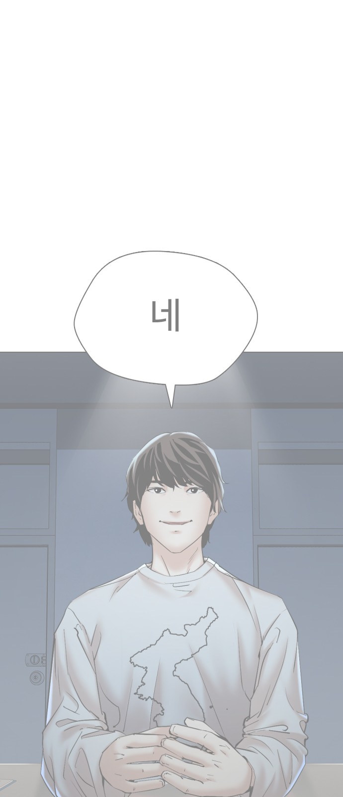 78 페이지