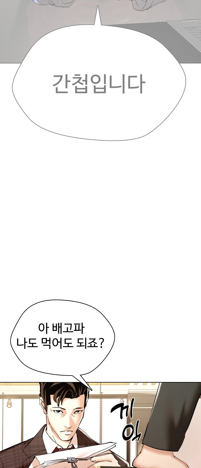 79 페이지