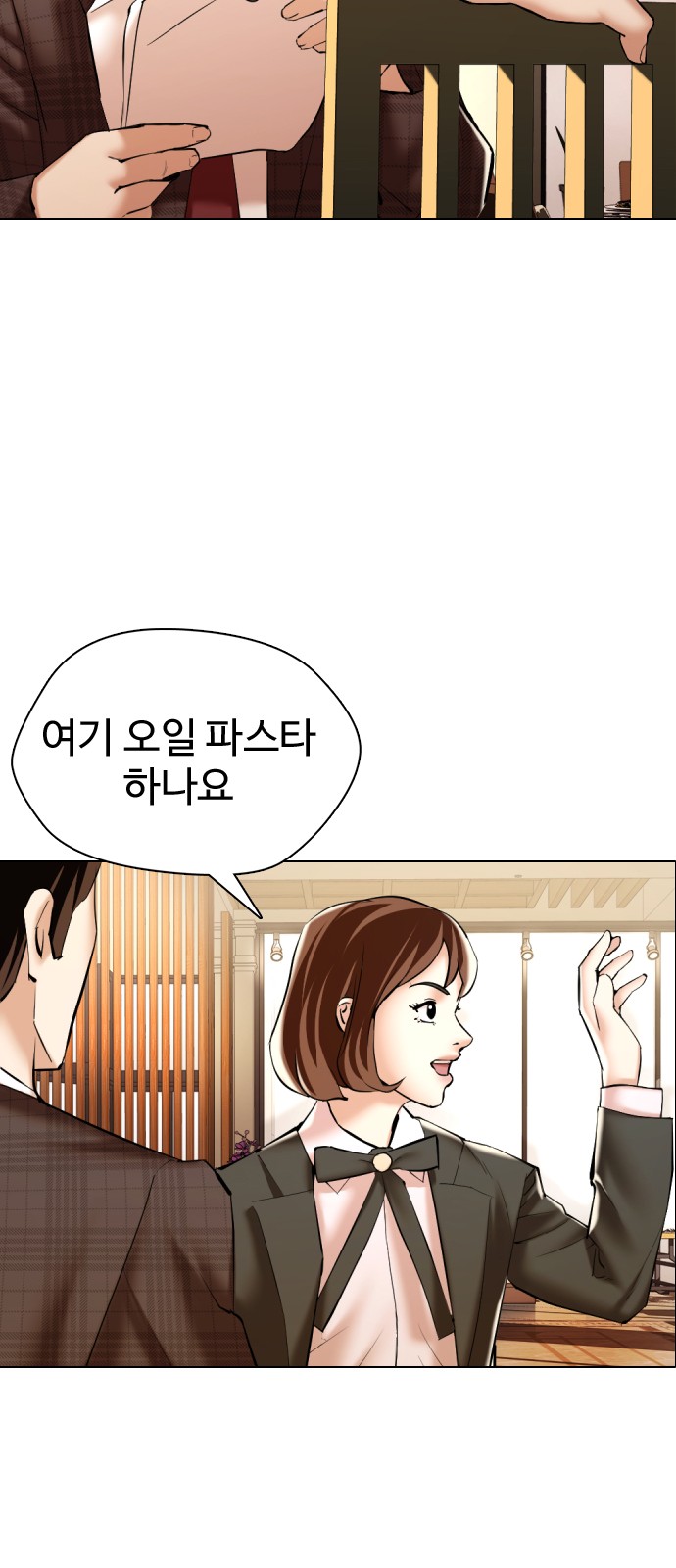 80 페이지