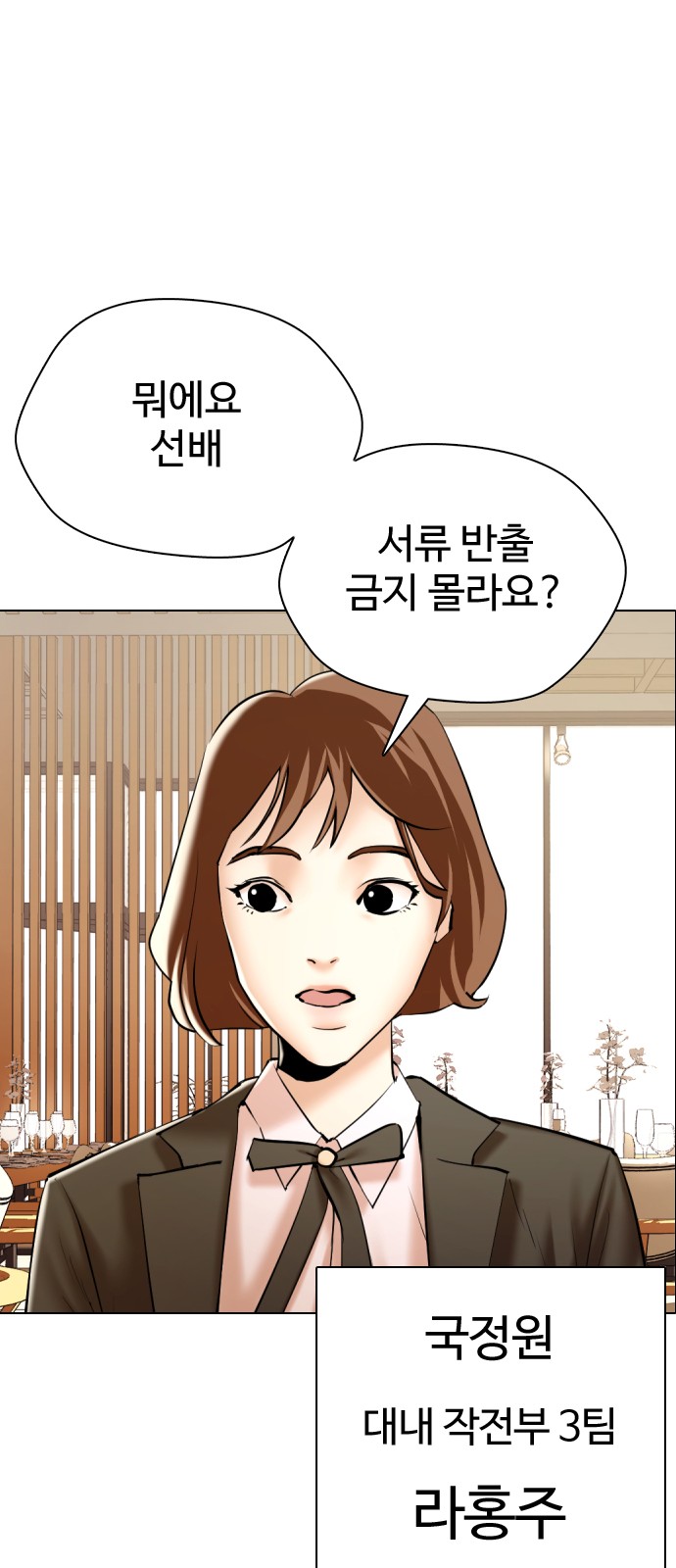 81 페이지