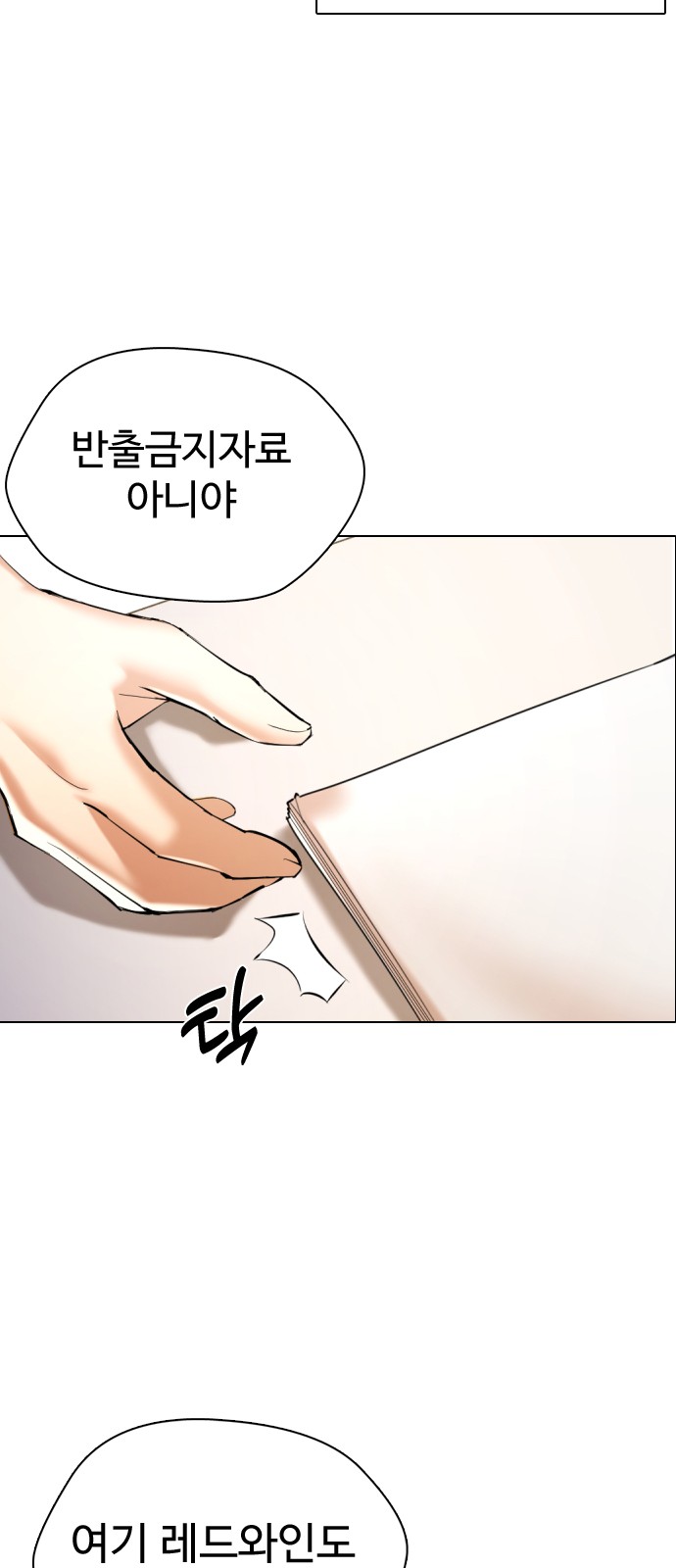 82 페이지