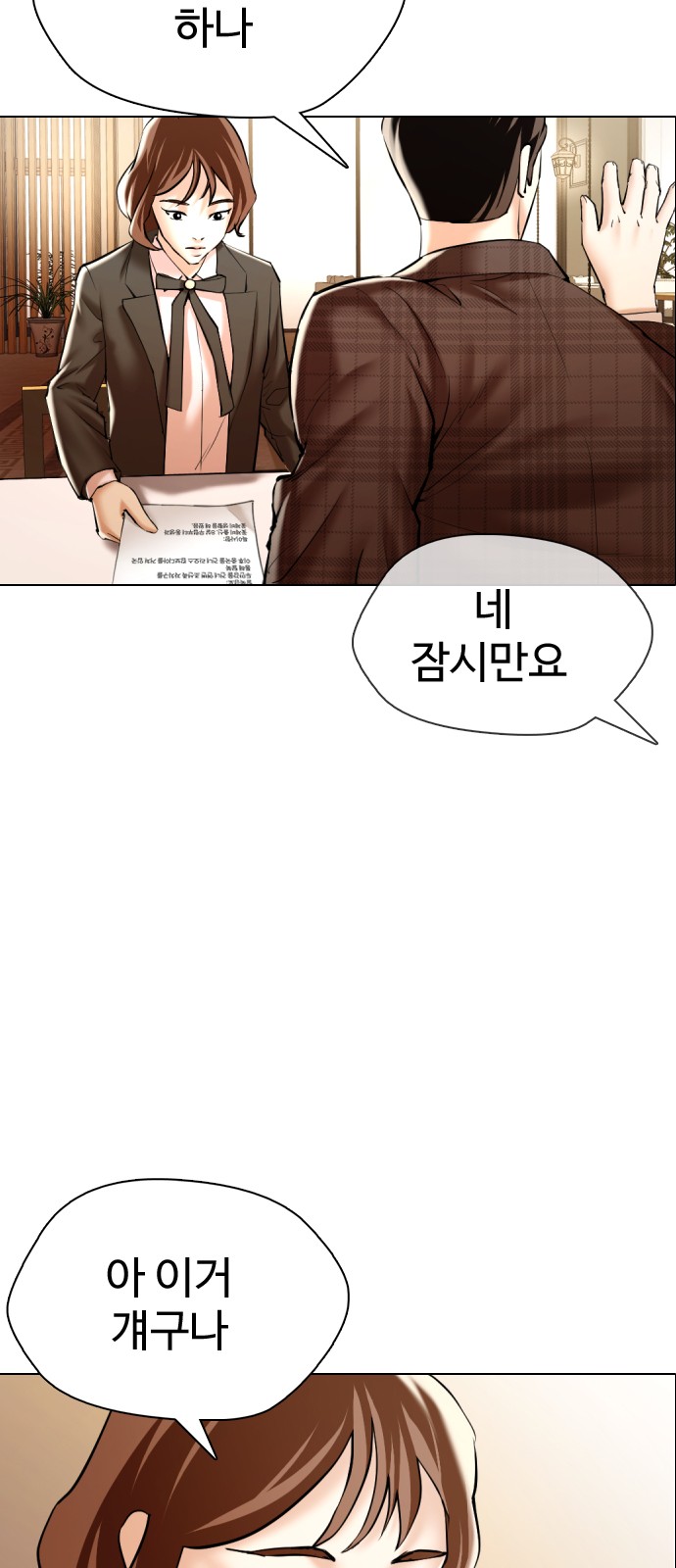 83 페이지