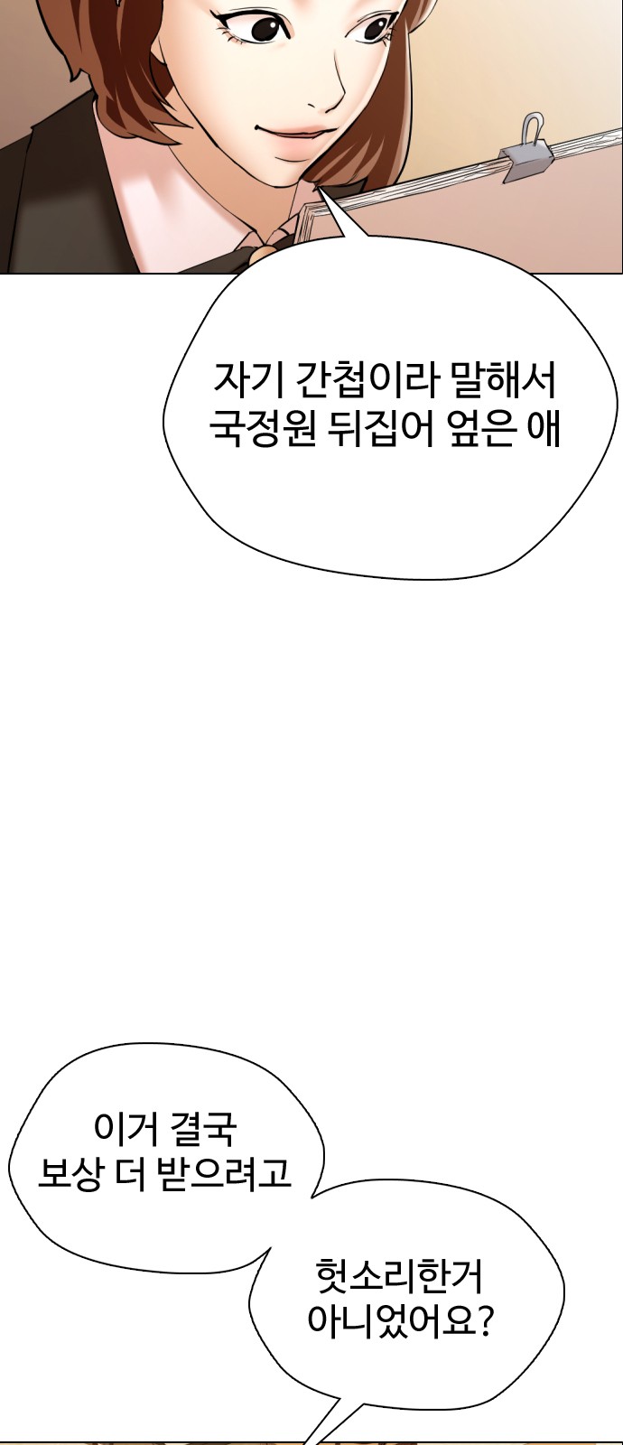 84 페이지