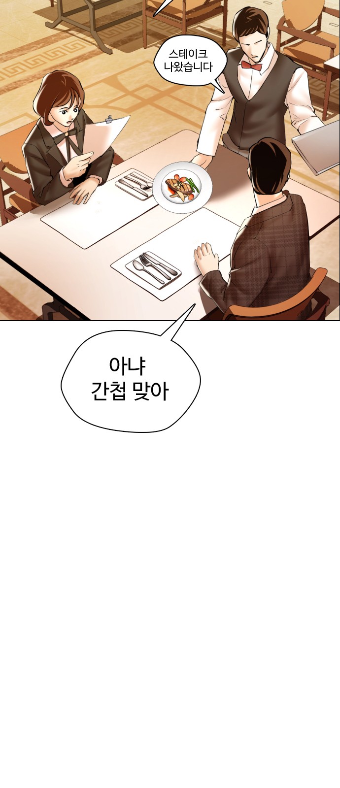85 페이지