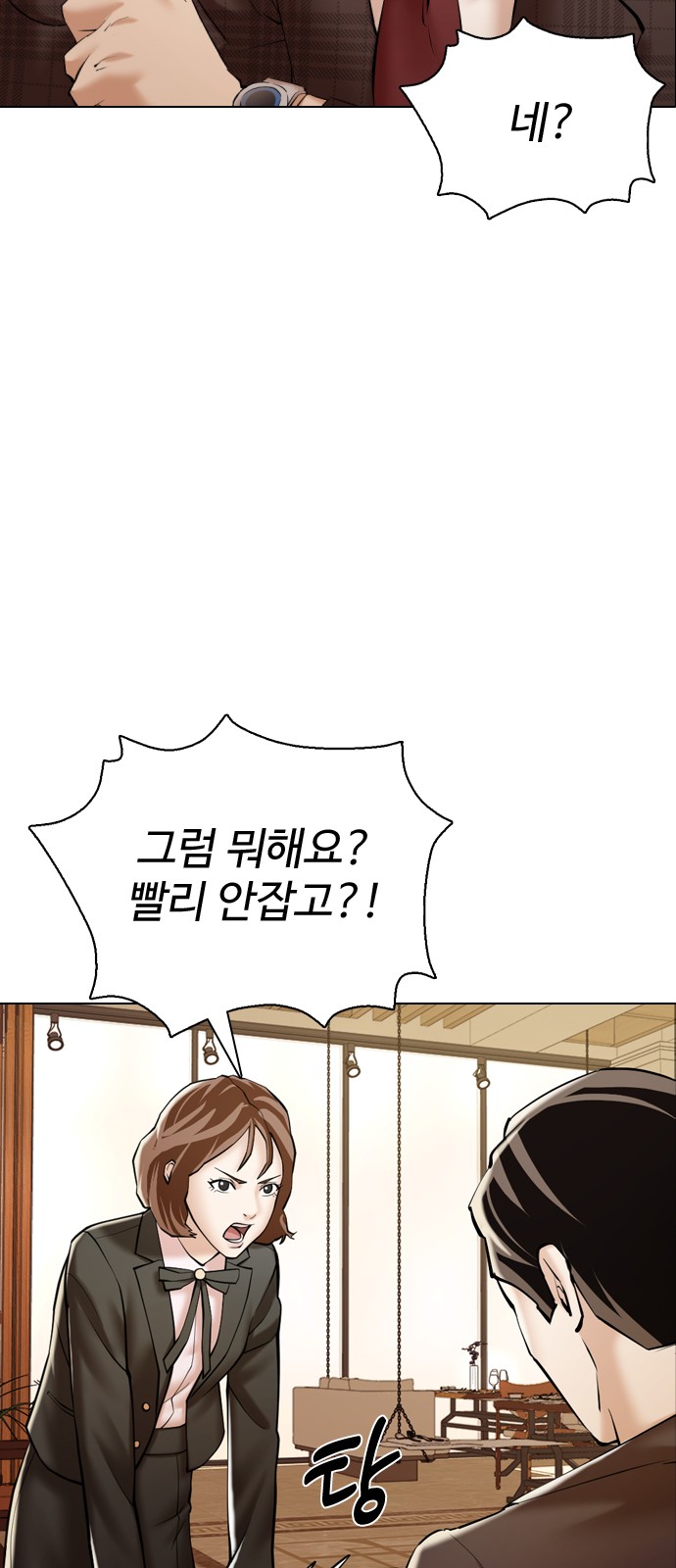 87 페이지