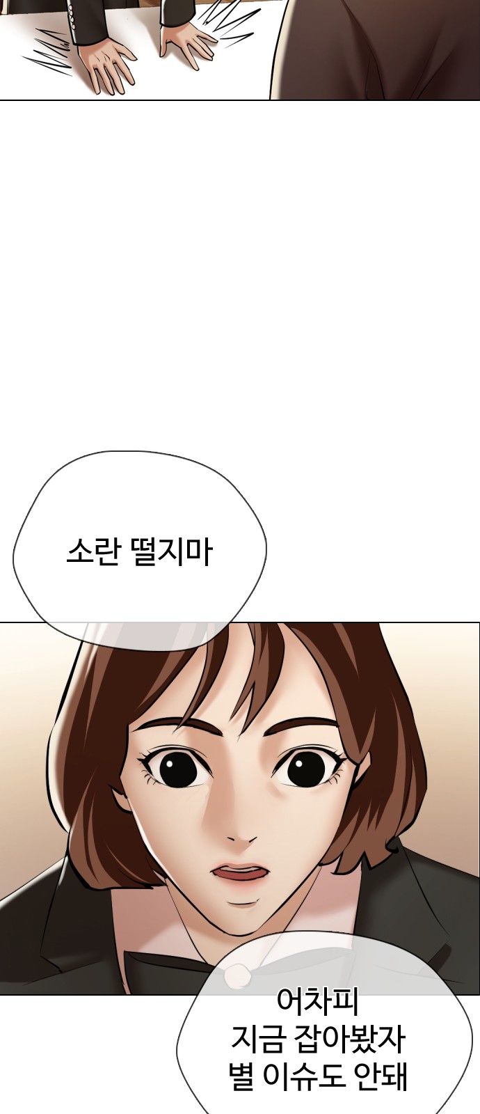 88 페이지