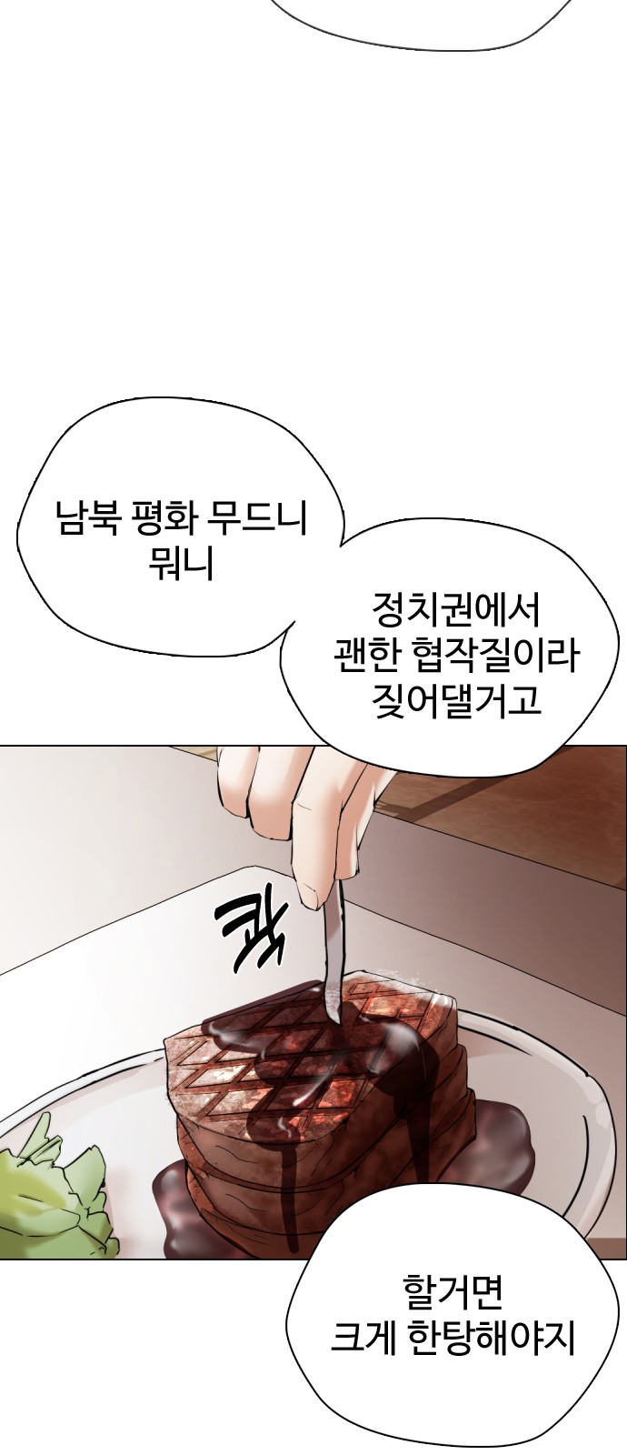 89 페이지