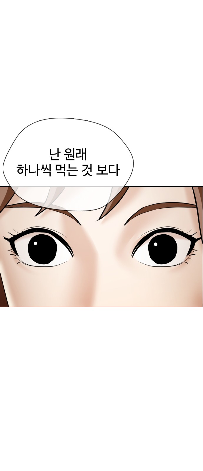 90 페이지