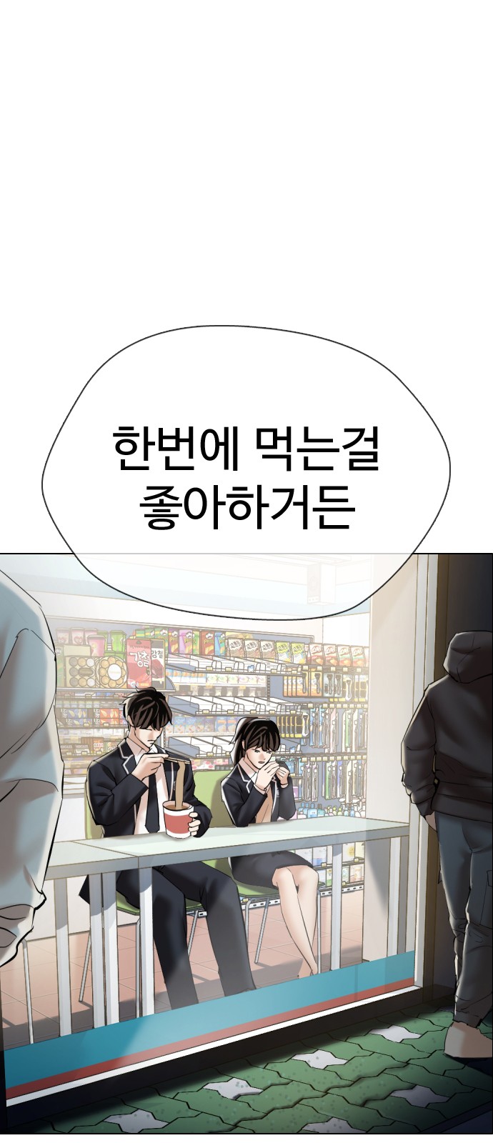 94 페이지