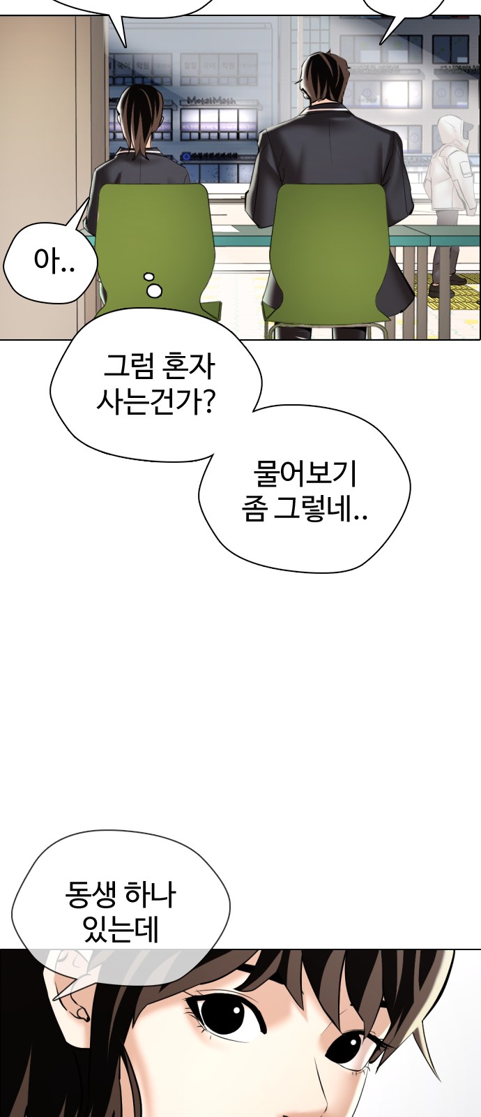 96 페이지