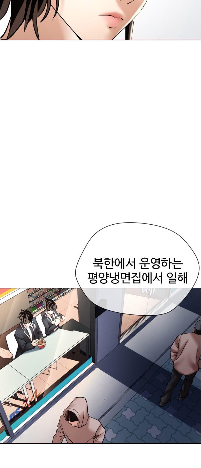 97 페이지