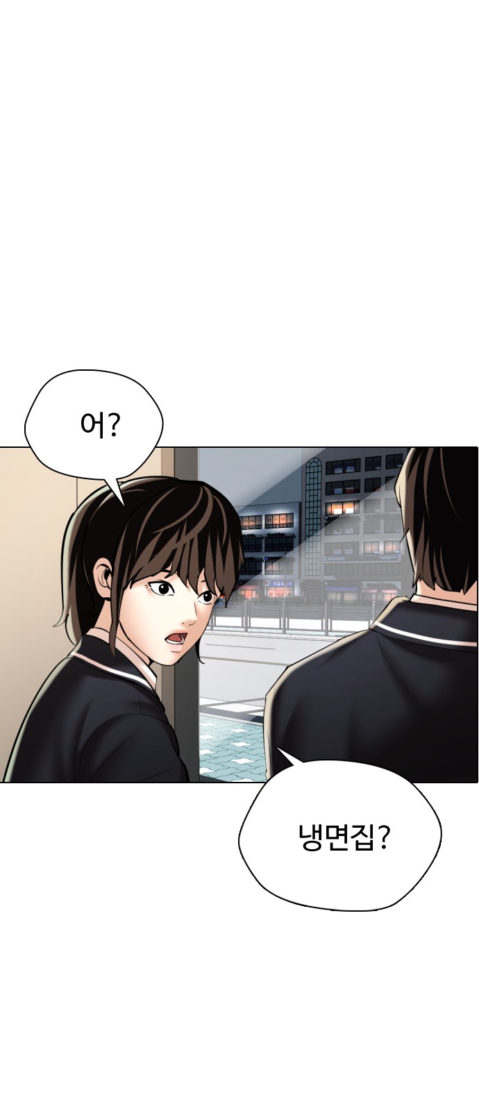 98 페이지