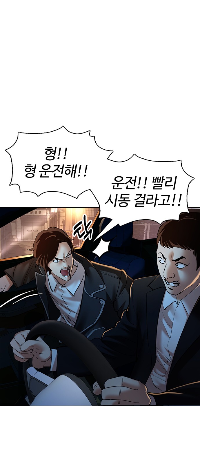 28 페이지