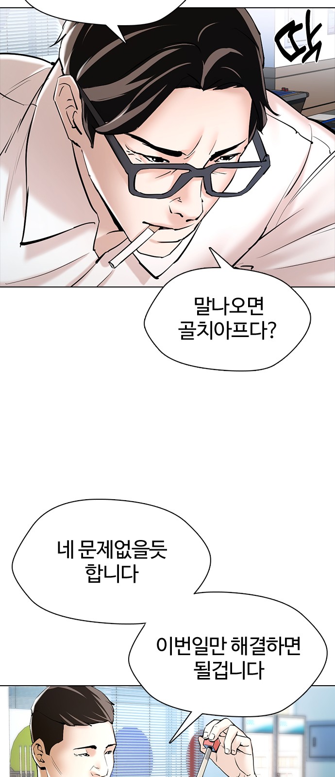 42 페이지