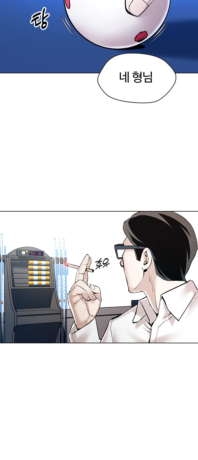 44 페이지