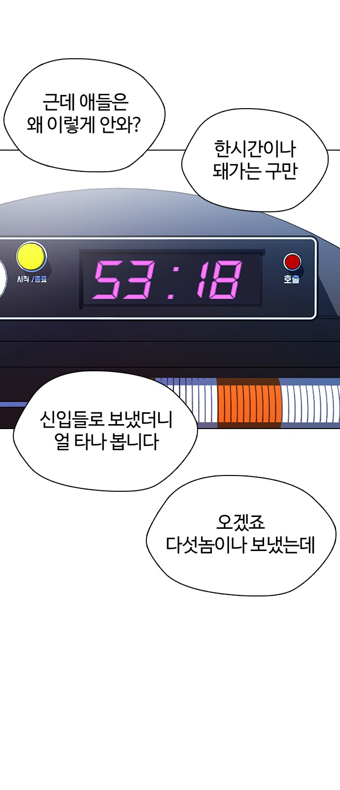 45 페이지