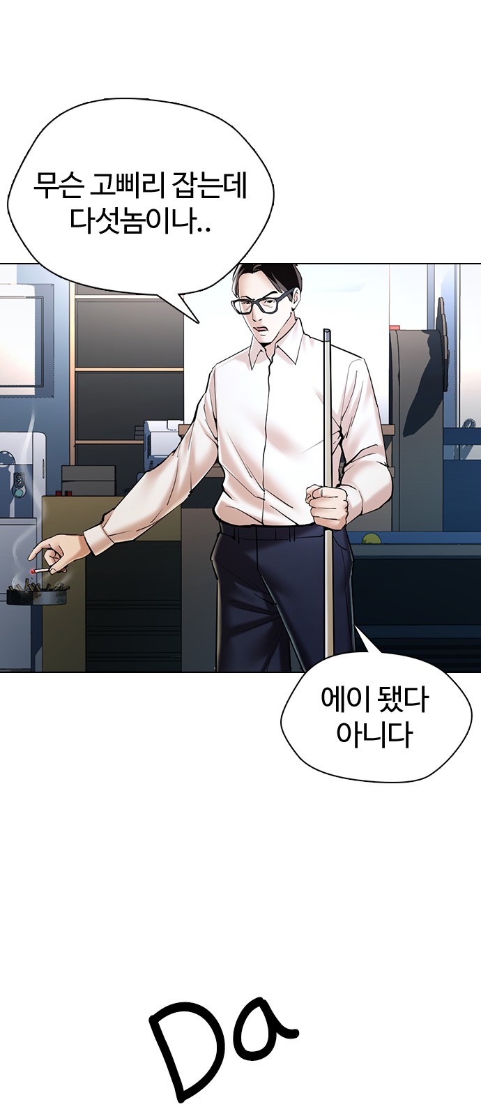 46 페이지